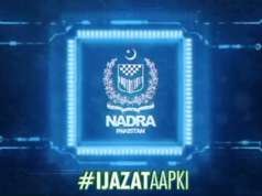 NADRA Launches Pakistan’s 1st Data Protection Service ” Ijazat Aap Ki”
