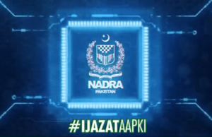 NADRA Launches Pakistan’s 1st Data Protection Service ” Ijazat Aap Ki”